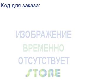 купить 210-beqq-046 (dell poweredge r660 10b (10x2.5 ,rc1,lp,3x16) 2xsilver 4510 (2.4g,12c,30m,150w), 2x16gb rdimm 5600mt/s, perc h965i, 4x3.84tb ssd vsas mu, idrac9 ent 16g, rps (1+1) 1400w, broadcom 5720 quad port 1gbe base-t adapter ocp, broadcom 5720 dual po