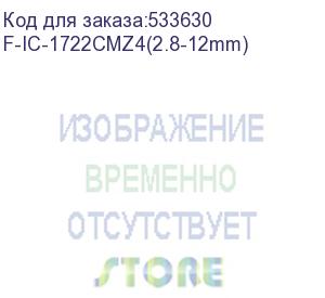 купить 2мп уличная купольная ip-камера/ 2мп уличная купольная ip-камера с гибридной smart-подсветкой и встроенным микрофоном, 1/2.9 cmos, 1920х1080@25к/с, мот вариообъектив 2.8-12мм, угол 102.4-31.2, мех ик-фильтр, 0.005лк@f1.6, h.265/h.265+/h.264/h.264+/mjpeg h