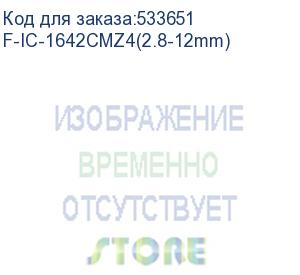 купить 4мп уличная цилиндрическая ip-камера с гибридной smart-подсветкой до 50м и встроенным микрофоном, 1/3 cmos матрица, 2560 1440@20к/с, моторизованный вариообъектив 2.8-12мм, угол 96.7-29.7, мех ик-фильтр, 0.005лк@f1.6, h.265/h.265+/h.264/h.264+/mjpeg hlc,/ 