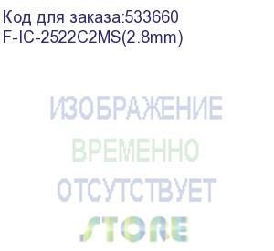 купить 2мп уличная компактная купольная ip-камера с гибридной smart подсветкой до 30м и технологией sharpsense, 1/2.7 cmos, объектив 2.8мм, угол 112, мех ик-фильтр, 0.005лк@f1.6, h.265/h.265+/h.264/h.264+/mjpeg, тройной поток, 19201080@25к/с, wdr 120дб 3d dnr hl