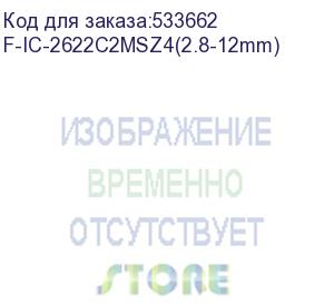 купить 2мп уличная цилиндрическая ip-камера c гибридной smart подсветкой до 60м и технологией sharpsense, 1/2.7 cmos, моторизированный вариообъектив 2.8-12мм, угол 111.533.4, мех ик-фильтр, 0.005лк@f1.6, h.265/h.265+/h.264/h.264+/mjpeg, тройной поток, 19201080@2