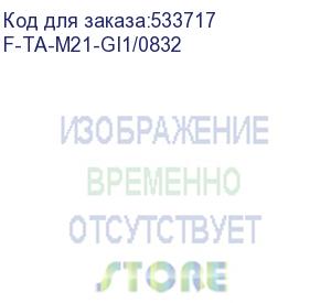 купить 2mп ip-камера с функцией распознавания номеров автомобиля , 1/1.8 cmos 1920*1080 50fps, 8-32мм моторизованный объектив, поддержка распознавания номеров автомобиля и мотоциклов, h.265/h.264/mjpeg, wdr140дб sdk/isapi открыты для интеграции, поддержка pое пи