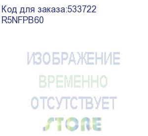 купить панели цоколя для корпусов cqe &amp; cqe n, шхг 600 мм, в=100 мм, ral9005, комплект - 2 шт. (dkc) r5nfpb60