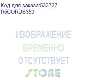 купить кабель питания dkc, sсhuko - iec320 c13, 5,0м, 3х1,5мм r5cords350