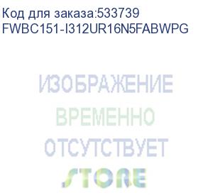 купить ноутбук/ hiper workbook i151 15.6 (1920x1080 ips)/intel core i3 1215u(1.2ghz)/16384mb/512ssdgb/nodvd/int:intel uhd graphics/cam/bt/wifi/51.3whr/war 1y/1.7kg/black/win11pro (hiper) fwbc151-i312ur16n5fabwpg