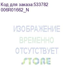 купить 006r01662_n (xerox (fuji)) желтый тонер-картридж (34к) для xerox color c60/с70 (оригинал от fuji-xerox)