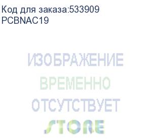 купить адаптер питания premier pcbnac19, 19 в, 3.42a, 65вт, черный