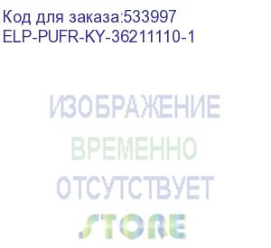 купить ролик отделения для kyocera km 1620/1635/1650/1815/1820/2020/2050/2550/4030/fs 1035mfp/1128mfp/1135mfp/9130dn/9530dn/c2026mfp/c2126mfp+/ecosys m6026cdn/m6026cidn/m6526cdn/m6526cidn (36211110) (elp imaging®) (elp-pufr-ky-36211110-1)