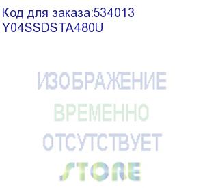 купить опция комплект модернизации yadro x2-200 твердотельный накопитель 480гб sata (mtfddak480tga-1bc1zabyyr) (y04ssdsta480u)