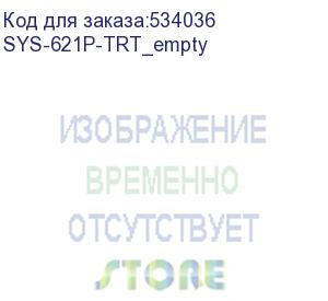 купить серверная платформа supermicro superserver 2u 621p-trt no cpu(2) 5th/4th gen(mcc carrier)/tdp 300w/no dimm(16)ddr5/ nohdd(7)lff+1(sff)/6xlp,m2/2x10gbe/2x1200w (sys-621p-trt_empty)