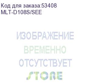 купить картридж samsung mlt-d108s for ml1640/1641/2240/2241 (1500) (mlt-d108s/see)