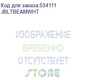 купить гарнитура внутриканальные jbl tune beam белый беспроводные bluetooth в ушной раковине (jbltbeamwht)