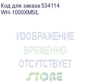 купить гарнитура мониторные sony wh-1000xm5 1.2м синий беспроводные bluetooth оголовье (wh-1000xm5/l) sony