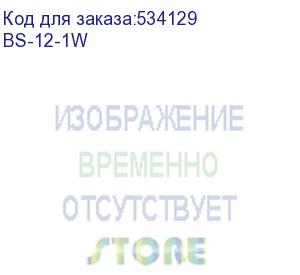 купить шкаф батарейный штиль bs-12-1w штиль