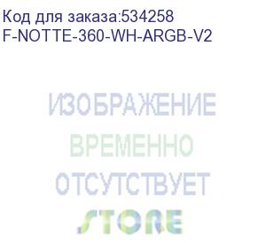 купить водяное охлаждение для процессора/ thermalright frozen notte 360 white argb v2 (360mm, white, argb/ fans: 3x120mm, 72.37cfm, 27.7dba, 2000rpm/ pump height 54mm, 28dba, 5300rpm, rad thickness 27mm/ s: 1200, 1700, 1851, 2011, 2066, 115x, am2, am2+, am3, am3