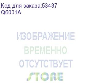 купить hp картридж к clj 2600, cyan (2000 pages) (q6001a)
