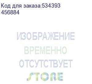 купить 456884 базовый модуль 400мм (vertiv)