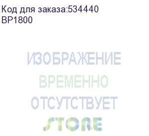 купить принтер pantum bp1800, printer, mono laser, а4, 18 ppm (max 15000 p/mon), 600 mhz, 1200x1200 dpi, 128 mb ram, paper tray 150 pages, usb, start. cartridge 1600 pages (black) pantum