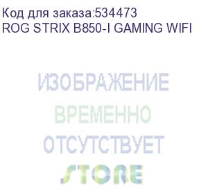 купить материнская плата asus rog strix b850-i gaming wifi, am5, b650, 2*ddr5, 2*sata, 2*m.2, 4*usb 3.2, 2*usb 2.0, type-c, 2*pcix16, hdmi, mitx; 90mb1k30-m0eay0