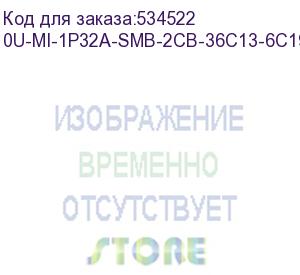 купить блок распределения питания блок распределения питания smartwatt pdu p-series (0u-mi-1p32a-smb-2cb-36c13-6c19-s-2m-iec3)