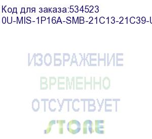 купить блок распределения питания блок распределения питания smartwatt pdu p-series (0u-mis-1p16a-smb-21c13-21c39-ul-3m)