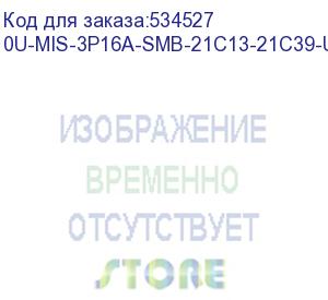 купить блок распределения питания блок распределения питания smartwatt pdu p-series (0u-mis-3p16a-smb-21c13-21c39-ul-3m)
