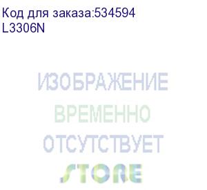 купить ламинатор office kit l3306n белый/черный a3 (75-250мкм) 100см/мин (6вал.) хол.лам. лам.фото реверс office kit