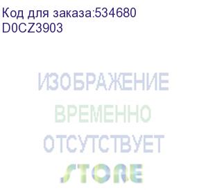 купить плоская лента -ремень переноса изображения.mp 9003sp;mp 7503sp;mp 6503sp (ricoh) d0cz3903