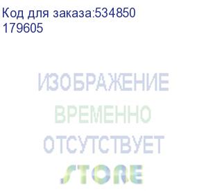 купить chint (авт. выкл. nb1-63 1p 25a 6ка х-ка b (db) (r)) 179605