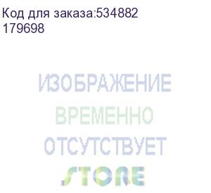 купить chint (авт. выкл. nb1-63 3p 10a 6ка х-ка c (db) (r)) 179698