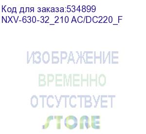 купить chint (вак. выкл. nxv 6-10кв, ном.ток 630а, 31,5ка, межф. расст.210мм, пружин. привод, цу220в ac/dc, стац.) nxv-630-32_210 ac/dc220_f