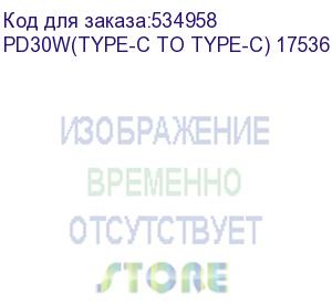 купить сетевое зарядное устройство hoco cs33a, 2 usb + usb type-c, usb type-c, 30вт, 3a, серый (pd30w(type-c to type-c) 17536) (hoco) pd30w(type-c to type-c) 17536