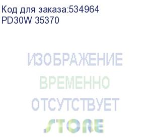 купить сетевое зарядное устройство hoco n47 glorious, usb type-c, 30вт, 3a, белый (pd30w 35370) (hoco) pd30w 35370