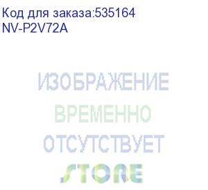 купить -/ струйный картридж nv print 730 (nv-p2v72a) gray для hp designjet t1700, t1600, t2600 (300 мл) совместимый