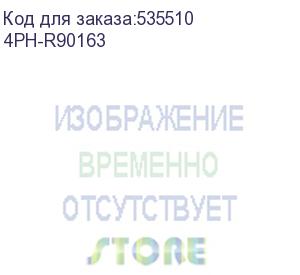 купить 4пх кабель питания черный 1.8m, евровилка угловая schuko - с13, 3*0,5mm, медь, 4ph-r90163