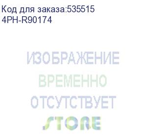 купить 4пх кабель питания черный 5.0m, евровилка угловая schuko - с13, 3*0,75mm, медь, 4ph-r90174