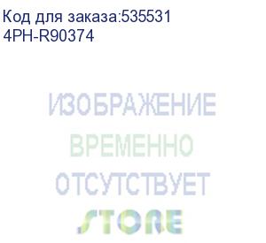 купить 4пх кабель питания 5.0m, плоская вилка - c7, белый, черные коннекторы, 2*0,5mm, 4ph-r90374