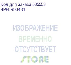 купить 4пх кабель питания белый 2.0m, евровилка угловая schuko - с13, 3*0,5mm, 4ph-r90431