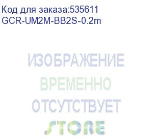 купить gcr кабель 0.2m usb 2.0, am/am, черный, 28/28 awg, экран, армированный, морозостойкий, gcr-um2m-bb2s-0.2m (greenconnect)