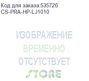 купить ролик подхвата cactus cs-pra-hp-lj1010 (rc1-2050-000, rl1-0266-000, rc1-5440-000), для hp color laserjet 1600, 2600, 2605, laserjet 1010, 1012, 1015, 1018