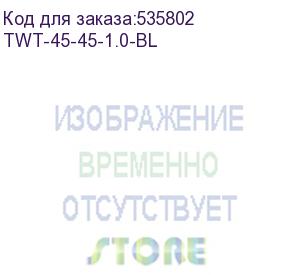 купить патч-корд lanmaster twt-45-45-1.0-bl utp rj-45 вил.-вилка rj-45 кат.5e 1м синий пвх (уп.:1шт) (lanmaster)