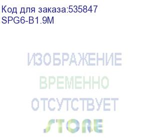 купить сетевой фильтр powercube spg6-b1,9m 1.9м (6 розеток) черный (коробка) (prometheus energy) spg6-b1.9m