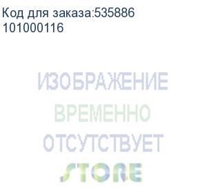 купить шестеренка (зип) idprt zip: it4 active friction wheel set (101000116)