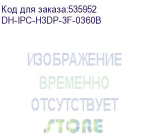 купить камера видеонаблюдения ip dahua dh-ipc-h3dp-3f-0360b wi-fi 3.6-3.6мм цв. dahua