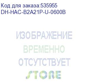 купить камера видеонаблюдения аналоговая dahua dh-hac-b2a21p-u-0600b 6-6мм hd-cvi hd-tvi цв. корп.:белый dahua