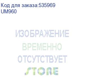 купить кронштейн для телевизора ultramounts um960 черный 23 -65 макс.35кг настенный поворот и наклон ultramounts