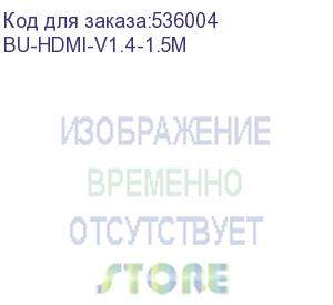 купить кабель аудио-видео buro hdmi (m) - hdmi (m), ver 1.4, 1.5м, черный (bu-hdmi-v1.4-1.5m) (buro) bu-hdmi-v1.4-1.5m