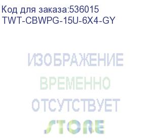 купить шкаф коммутационный lanmaster pro twt-cbwpg-15u-6x4-gy настенный, стеклянная передняя дверь, 15u, 600x768x450 мм (lanmaster)