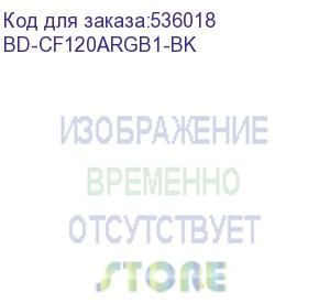 купить вентилятор bloody bd-cf120argb1 argb 120х120x25 черный 4-pin (упак.:1шт) (bd-cf120argb1-bk) ret (bloody)