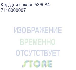 купить датчик gp1a05hr, , шт (7118000007)